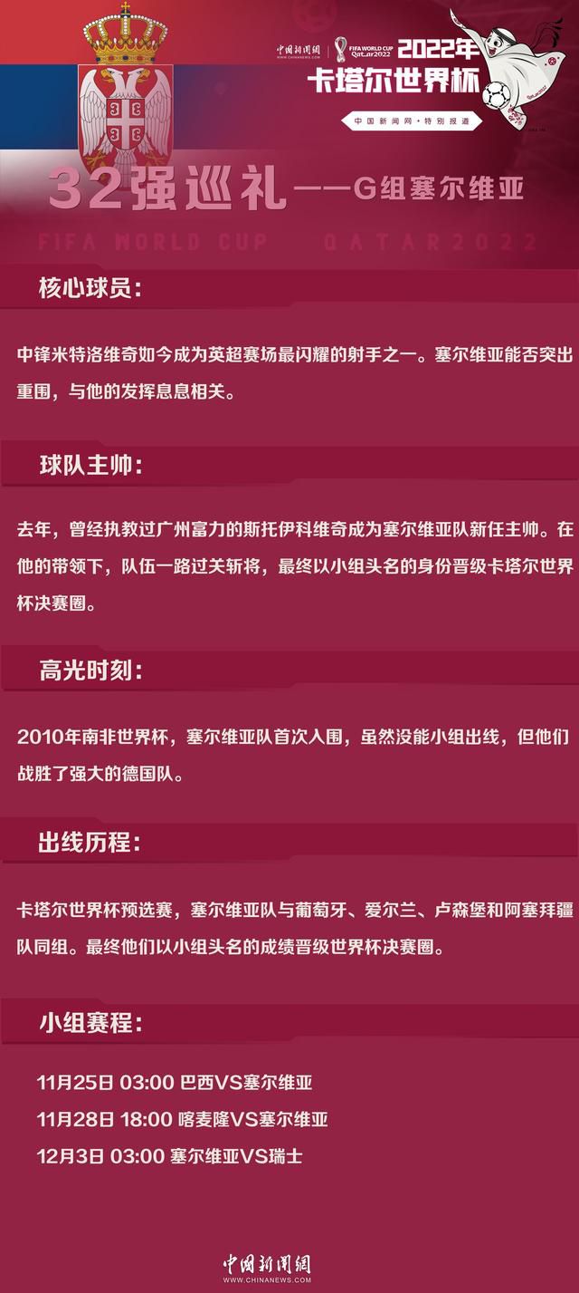 切尔西是欧超12家创世俱乐部之一，他们也是英超继曼联、曼城和热刺后，第四家就此事发布声明拒绝欧超的俱乐部。